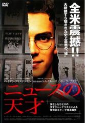 【ノーカット完全版】階伯 ケベク DVD-BOX 第1章～3章　全巻　全話 Amazon.com: 階伯〔ケベク〕ノーカット完全版 DVD-BOX最終章