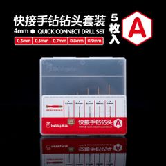 【新品】ピンバイス キットA セット　HOBBY MIO　プラモデル　模型　フィギュア　ツール　改造　作業　ホビーミオ