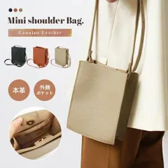 ショルダーバッグ バッグ かばん カバン 鞄 ミニバッグ 小さめ 小さい ミニ 収納 ポケット 無地 本革 牛革 レザー シンプル マチ付き レディース ベージュ ブラック 黒 ブラウン キャメル 春 夏 秋 冬 カジュアル きれいめ フォーマル プレゼント