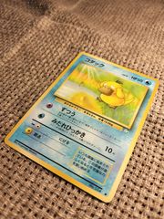 NO010_コダック_ポケモンカード_旧裏