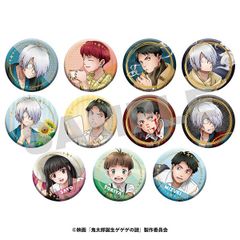 ジョジョワールド ホログラム缶バッジ PARTE 5 Vol.1・2 全種 - メルカリ