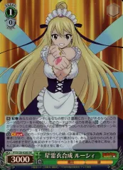 2026年最新】ルーシィ ヴァイスの人気アイテム - メルカリ