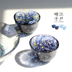 2025年最新】江戸硝子 うきよの人気アイテム - メルカリ 