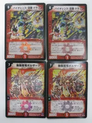 【匿名配送】　戦国武闘会　プロモ　まとめ売り　デュエルマスターズ　デュエマ 戦国武闘会 プロモ まとめ売り デュエルマスターズ デュエマ