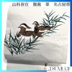 2025年最新】山科春宣 帯の人気アイテム - メルカリ