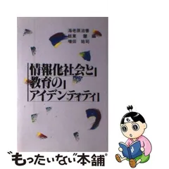 2024年最新】海老原_治善の人気アイテム - メルカリ