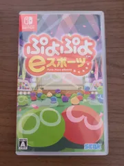 【Switch】ぷよぷよeスポーツ