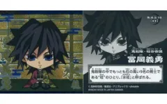 【中古】コレクションシール 鬼滅 5-16[レア]：冨岡義勇