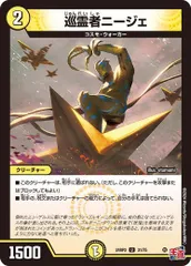 2025年最新】カイザー・オブ・ハイパードラゴンの人気アイテム