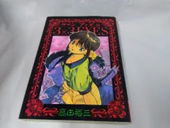 2025年最新】コミック 高田裕三 3×3EYESの人気アイテム - メルカリ