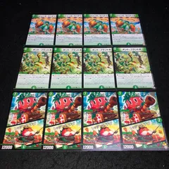 ジャンボ・ラパダイス　プロモ　ゲイル・ヴェスパー　シク　各4枚 240409164.jpg