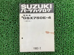 2026年最新】GS750 サービスマニュアルの人気アイテム - メルカリ
