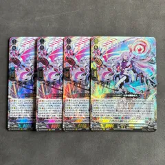 ヴァンガード　バルダリード RRR3枚 SR1枚セット 2025年最新】バルダリードの人気アイテム - メルカリ