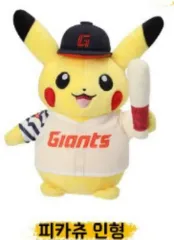 【在庫ラスト】ジャイアンツ ピカチュウコラボ ぬいぐるみ　ポケカ ポケモンタウン 2025年最新】ピカチュウ ぬいぐるみ ジャイアンツの人気アイテム