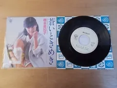 2024年最新】橋本美加子 CDの人気アイテム - メルカリ