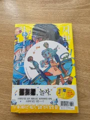 2025年最新】地縛少年花子くん 23巻の人気アイテム - メルカリ