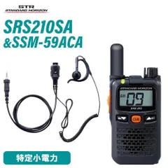2026年最新】sr-01 無線の人気アイテム - メルカリ