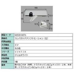 面格子付網戸 NCVオペラ ガラスルーバー窓J用 06013 Aw：556mm × Ah