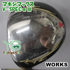 レフティーフェアウェイウッド ワークス マキシマックス/V-SPECαⅢ/S/15[133256]のサムネイル