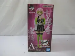 【開封済】一番くじ　鬼滅の刃　甘露寺蜜璃　フィギュア　まとめ売り　セット　4点 Amazon | 鬼滅の刃 甘露寺蜜璃 1/4スケール プラスチック製 塗装済み