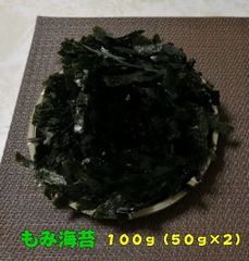 美味しい もみ海苔 １００ｇ（５０ｇ×２） 焼き海苔 有明海産