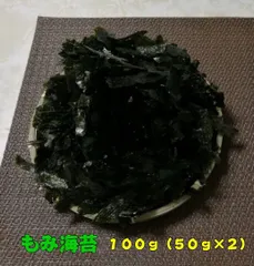 美味しい もみ海苔 １００ｇ（５０ｇ×２） 焼き海苔 有明海産のサムネイル