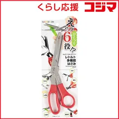 【 新品 未開封 】 パール金属 ガジェコン レトルト多機能はさみ CC-1248 未使用 送料無料のサムネイル
