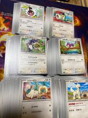 ペラップ イキリンコ イエッサン コラッタ ジジーロン トリミアン アカペラ かぜおこし くわえる ハイパーボイス そだてじょうず さいみんはどう きずをかじる ぶつかる ドラゴンクロー ファーコート かみつく