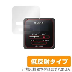 SONY ステレオICレコーダー ICD-TX800 ICD-TX800 | ICレコーダー／集音器 | ソニー