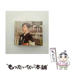 山口百恵 / 百恵神話 ONE AND ONLY 1973～1980 - メルカリ