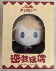 あんスタ　鳴上　嵐　ぬいぐるみ　中国 Amazon.co.jp: 鳴上嵐 Knights ぬいぐるみ あんスタ あんスタ 新