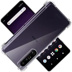 対応 Xperia 1 IV SO-51C SOG06 ケース Xperia 1 IV クリア ケース Xperia1 IV カバー シェル スマホ保護カバー 〔SGS認証 クリア 美しい 光沢感 落下防止 衝撃吸収 保護 頑丈 軽量 傷防止 黄ばみ防止 