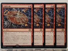 MTG 【ALPHA】 アルファ版 5枚セット MTG 【ALPHA】 アルファ版 5枚セット