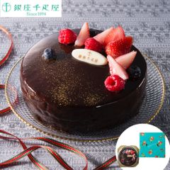 ★大人気★「銀座千疋屋」 ベリーのチョコレートケーキ