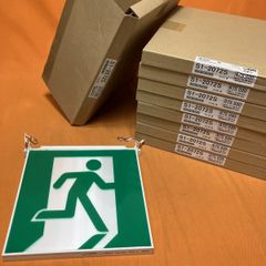 誘導灯用表示板(9個セット) 三菱電機 S1-2072S B級 BL/BH兼用形