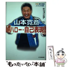 2026年最新】山本寛斎オリジナルの人気アイテム - メルカリ