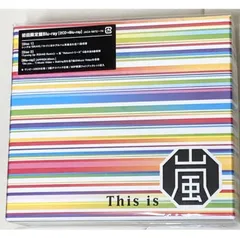 未開封  This is 嵐 初回限定盤DVD 3面デジパック＋ワンピースBOX