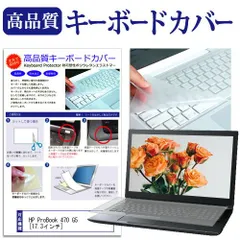 2025年最新】hp ProBook 470 g5の人気アイテム - メルカリ 2025年最新】hp ProBook 470 g5の人気アイテム - メルカリ