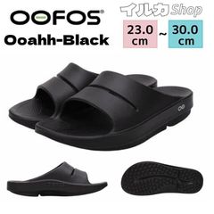 ★1-2日で発送★新品 未使用 OOFOS ウーフォスOoahh （ブラック）Black リカバリーサンダル ユニセックス　ビーチサンダル レティースマンズファッションおしゃれ2914