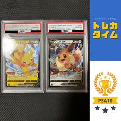 PSA１０　３1枚セット PSA10】シャワーズex SAR 205/187」の激安通販 | magi