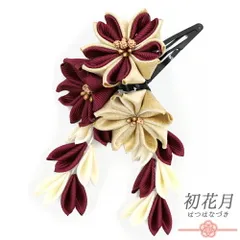 七五三 髪飾り 三歳 七歳 日本髪 花 ちりめん 赤 臙脂 白 ゴールド つまみ細工 藤下がり 小さい ピン ぱっちんピン クリップ 三 No.9-5224