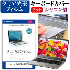 2025年最新】GALLERIA xl7c-r45の人気アイテム - メルカリ