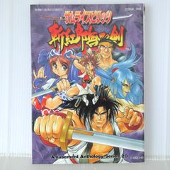 ゲーム等コミックアンソロジー/4コマ決定版 他 18冊セット KOF
