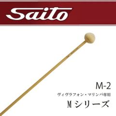 良品】RESTA-JAY マレット 4本セット 約40cm 毛糸巻き① - メルカリ