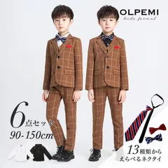 男の子 フォーマル スーツ 子供 キッズ ボーイズ ピアノ発表会 結婚式 おしゃれ 七五三 結婚式 卒園式 入園式 入学式 卒業式 秋 冬 春 ブラウン 茶色 ジュニア 衣装 写真撮影  お宮参り 演奏会 男児 かっこいい セットアップ ウィンドウペン柄