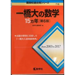 旅立ちは突然に (富士見ファンタジア文庫 32-3 卵王子カイルロッ Amazon.co.jp: 旅立ちは突然に (富士見ファンタジア文庫 32-3 卵