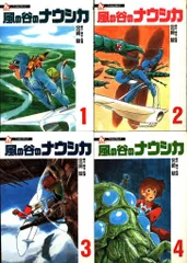 ジブリフィルムコミック 10作品41冊 宮崎駿 宮崎吾郎 ナウシカ