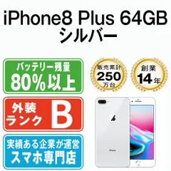 オンラインストア店舗 美品 SIMフリー 本体 iPhone 8Plus 64 GB 103