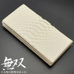 2025年最新】札束入れの人気アイテム - メルカリ 