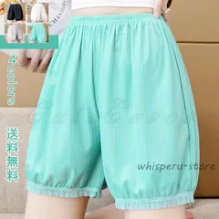 かぼちゃパンツ レディース ドロワーズ 無地 フリンジ 伸縮性 透けない スパッツ ボトムス ペチコート ペチパンツ インナーパンツ ショート